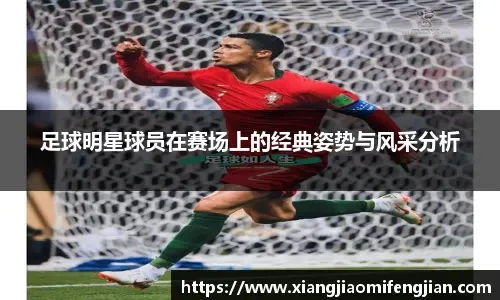 日本职棒球员基本功训练